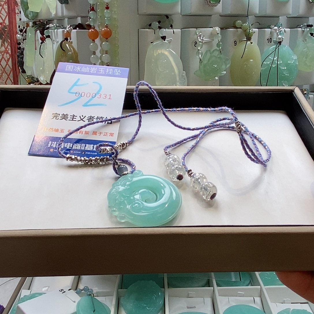 蛇纹石玉颈饰未镶嵌露*?