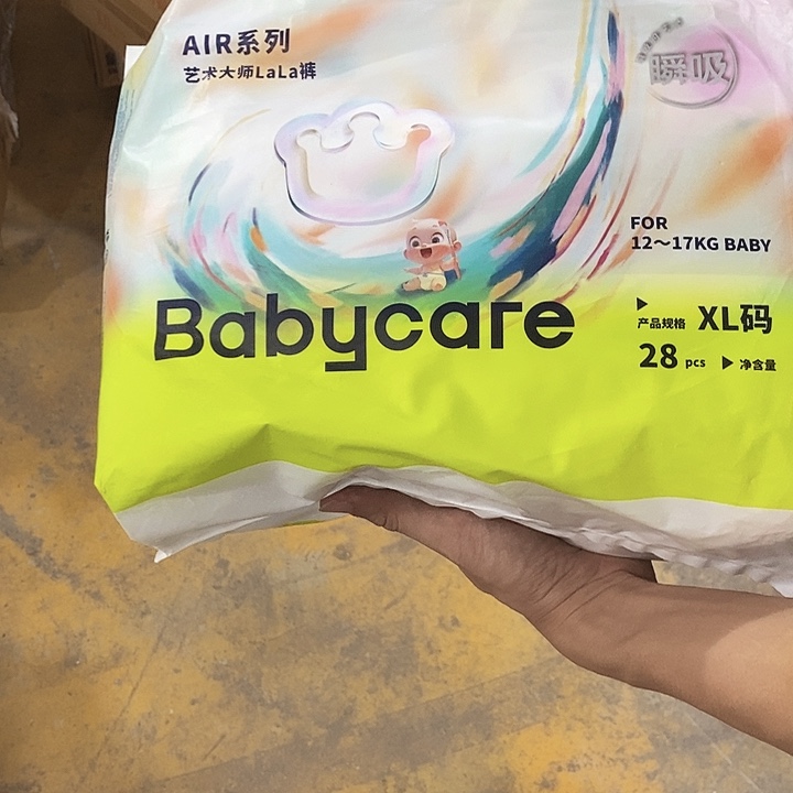 密码款牛津纺直播下单，默认微瑕