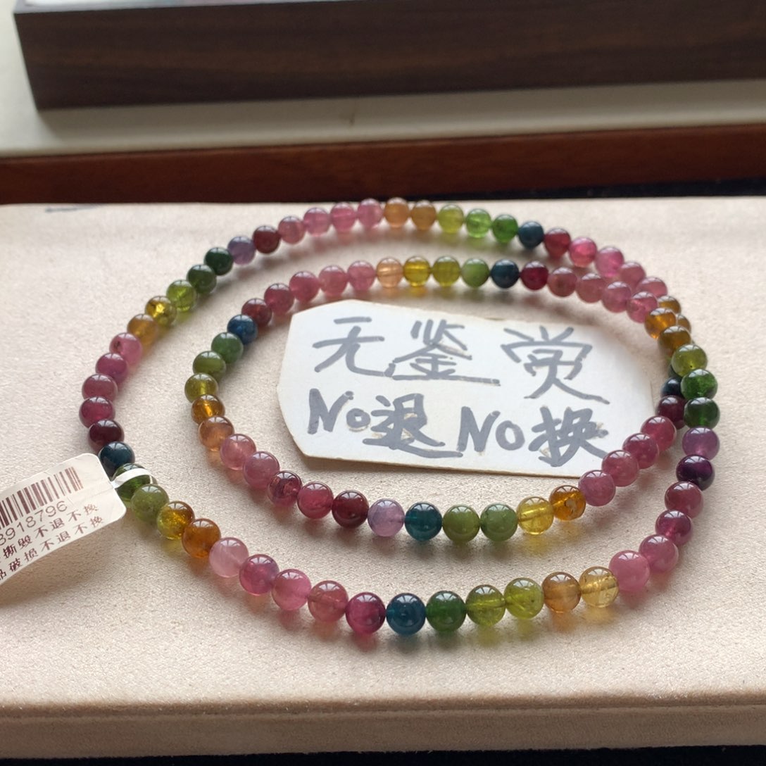 未镶嵌手链碧玺不退换