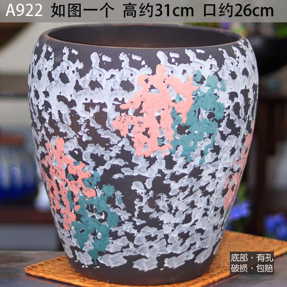 复古粗陶大口径花盆适合绿植多肉花卉家用A922 高约31cm 口约26cm