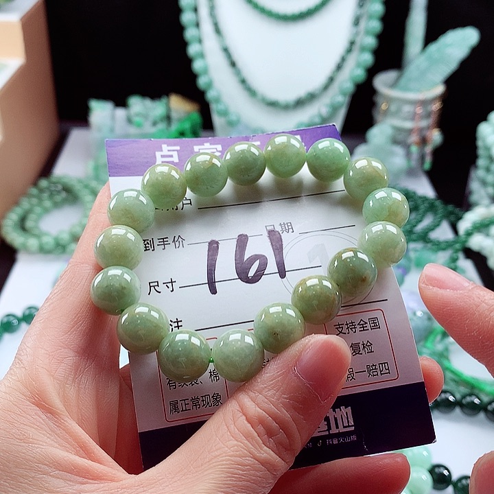 翡翠手链未镶嵌卡12.3
