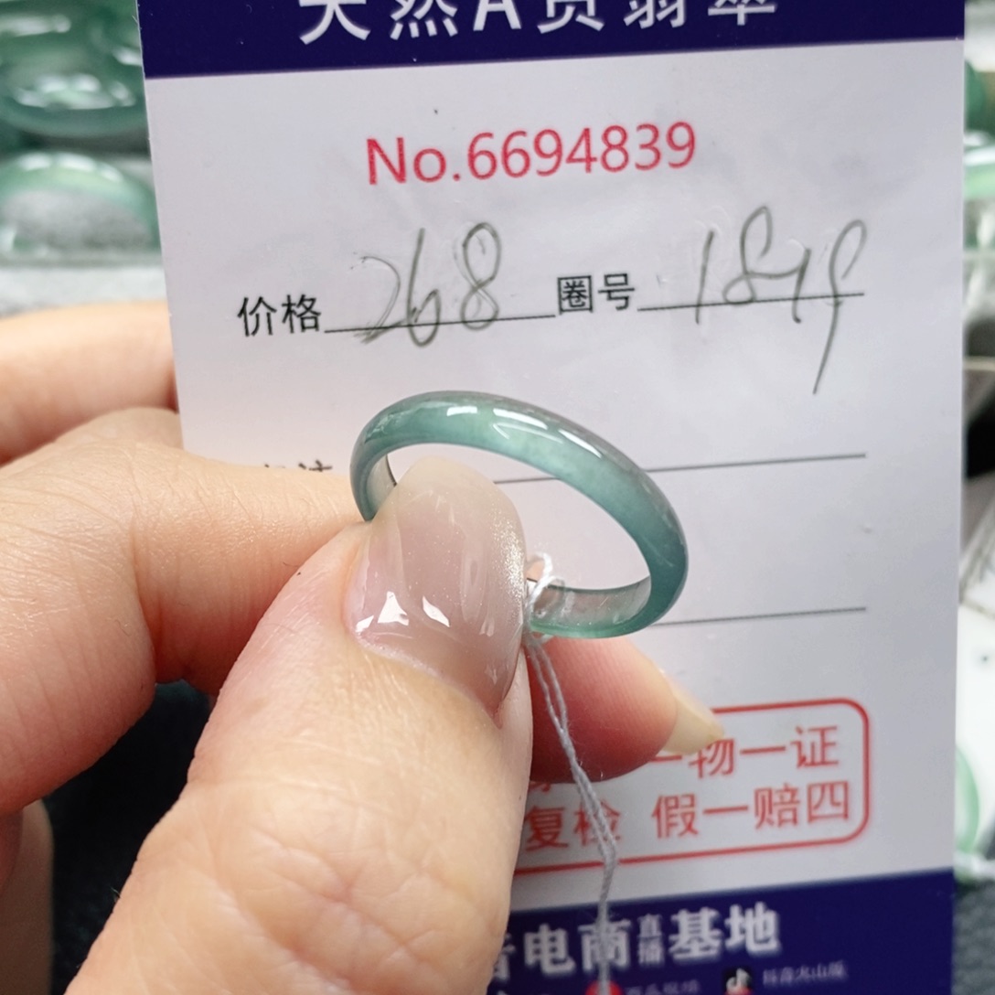 翡翠戒指未镶嵌?****n天然