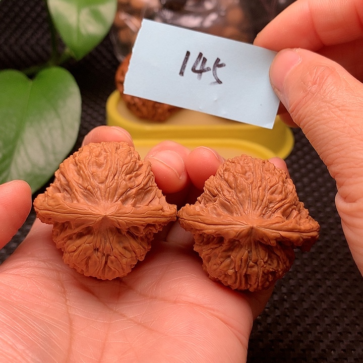 【闪购商品】把件文玩核桃43南疆石145