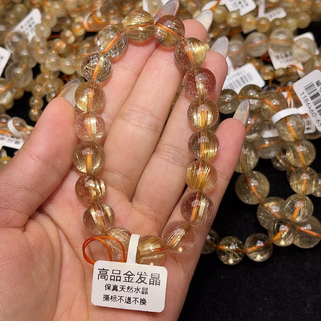 未镶嵌手链发晶金发晶11+