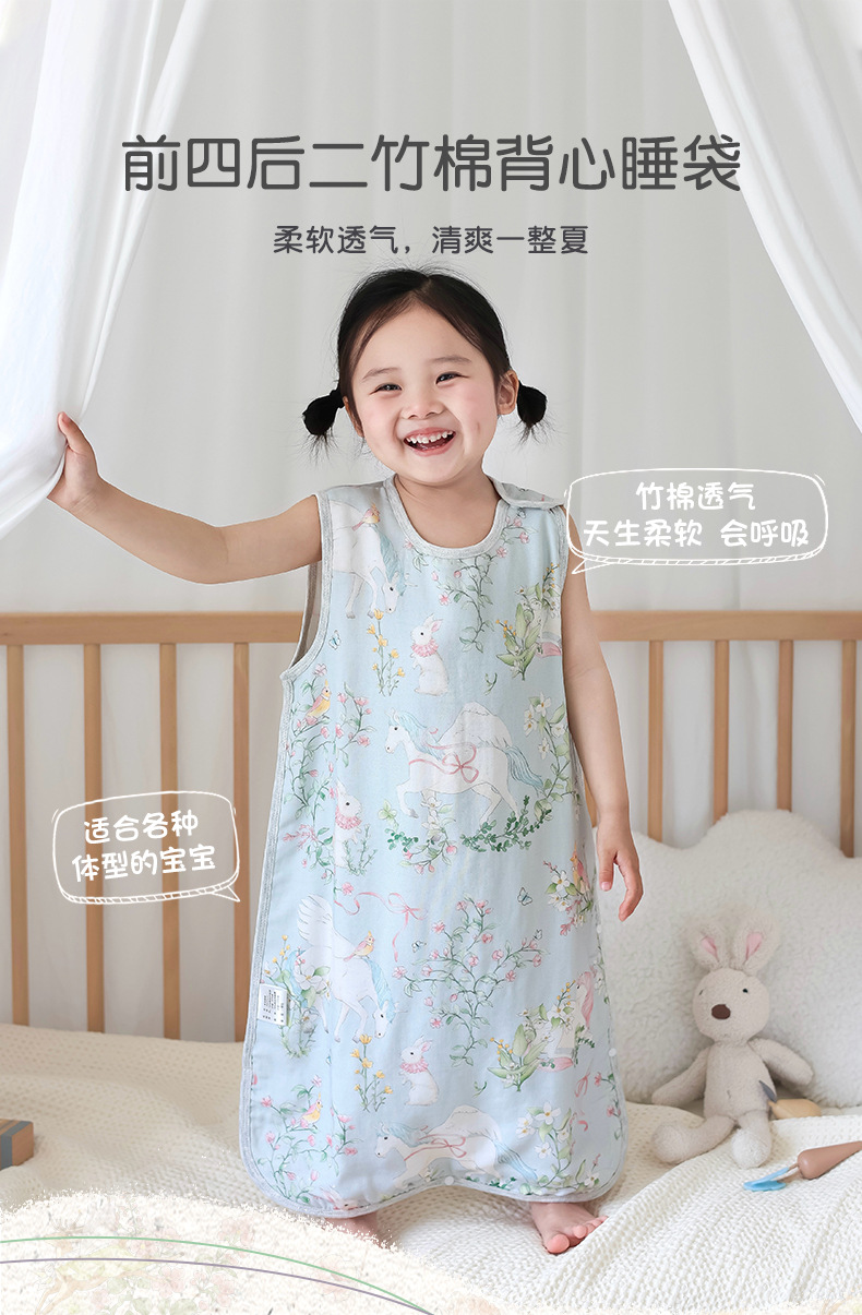 睡袋婴儿a类夏季前四后二层儿童无袖睡衣防着凉护肚子防踢被薄款