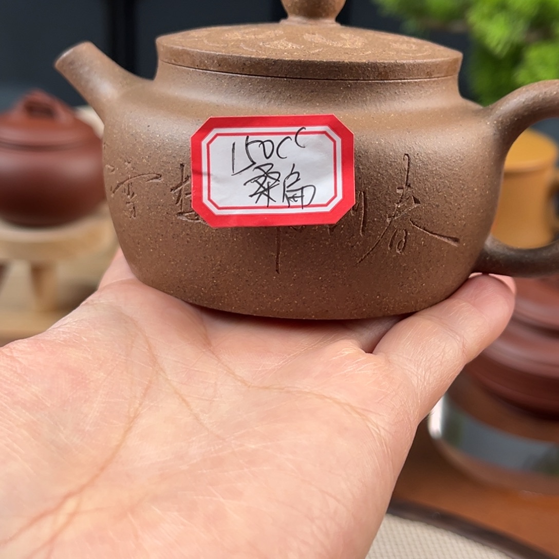 紫砂茶壶45555588888555