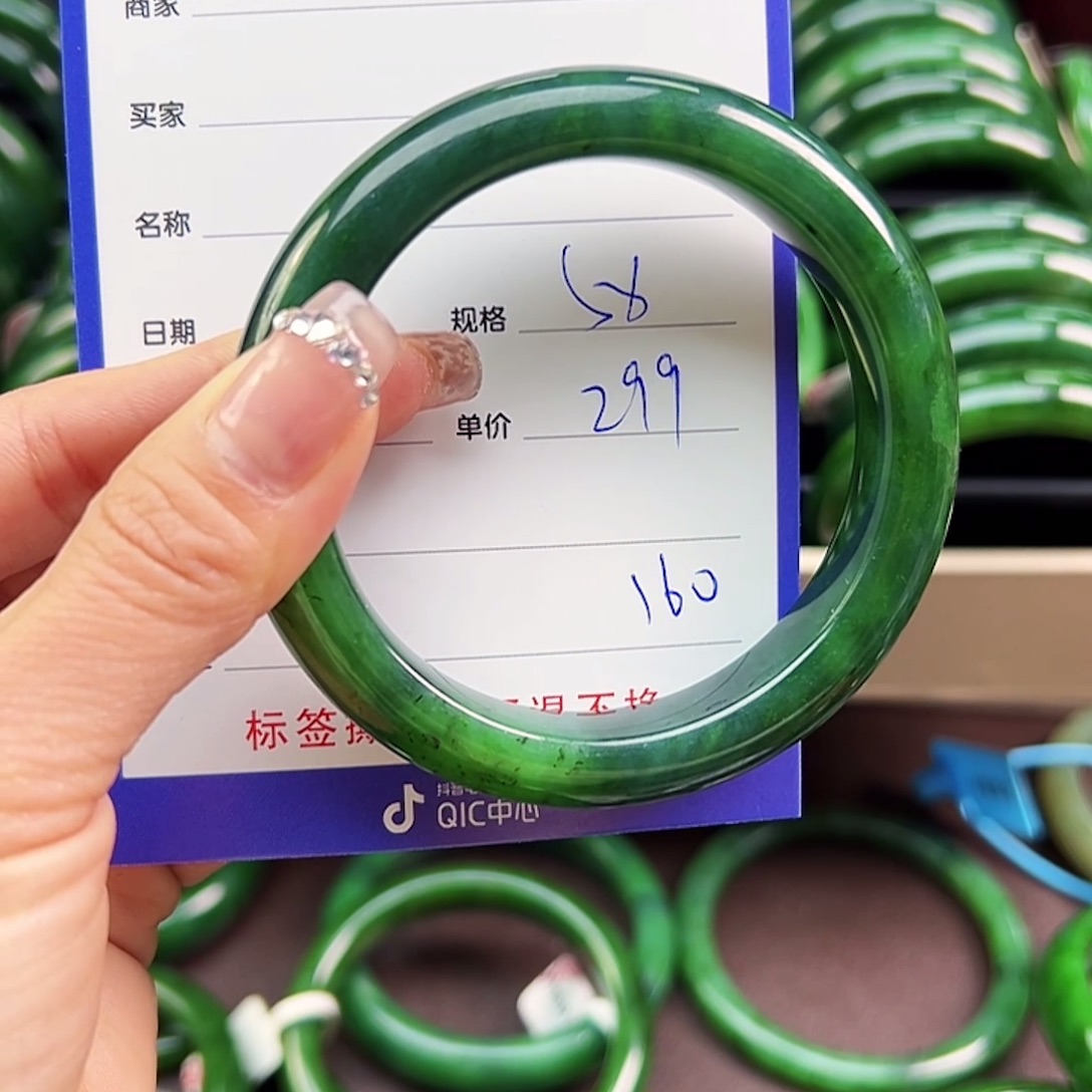 和田玉（碧玉）未镶嵌手镯