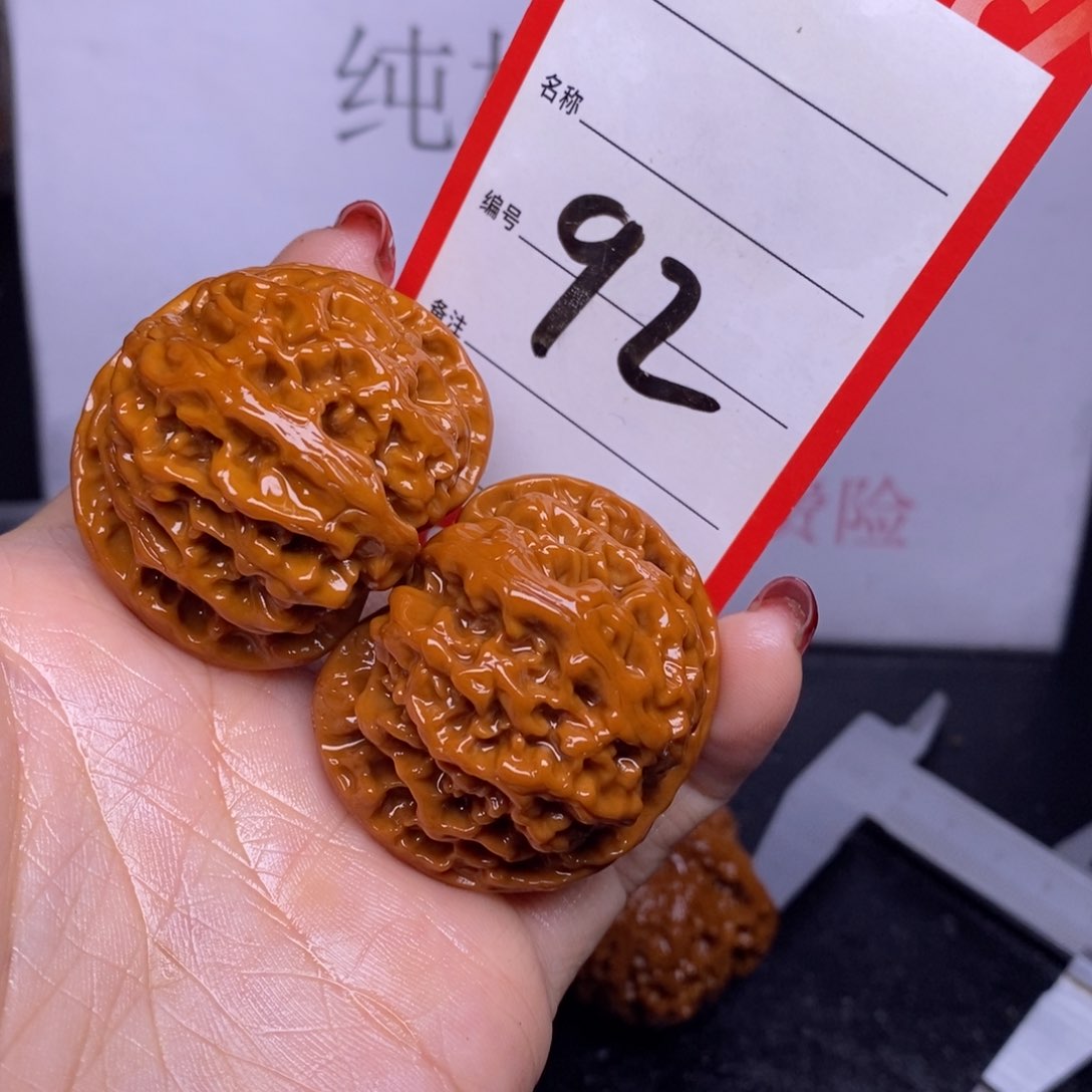 文玩核桃把件92/41.5苹果园