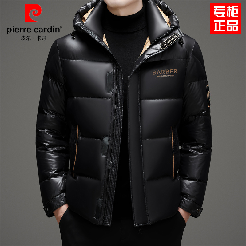 皮尔卡丹男士羽绒服高档短款连帽加厚白鸭绒休闲保暖潮流冬季外套