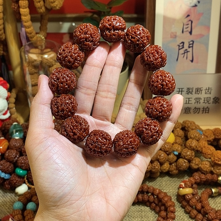 金刚菩提吊坠225玉华一物一图