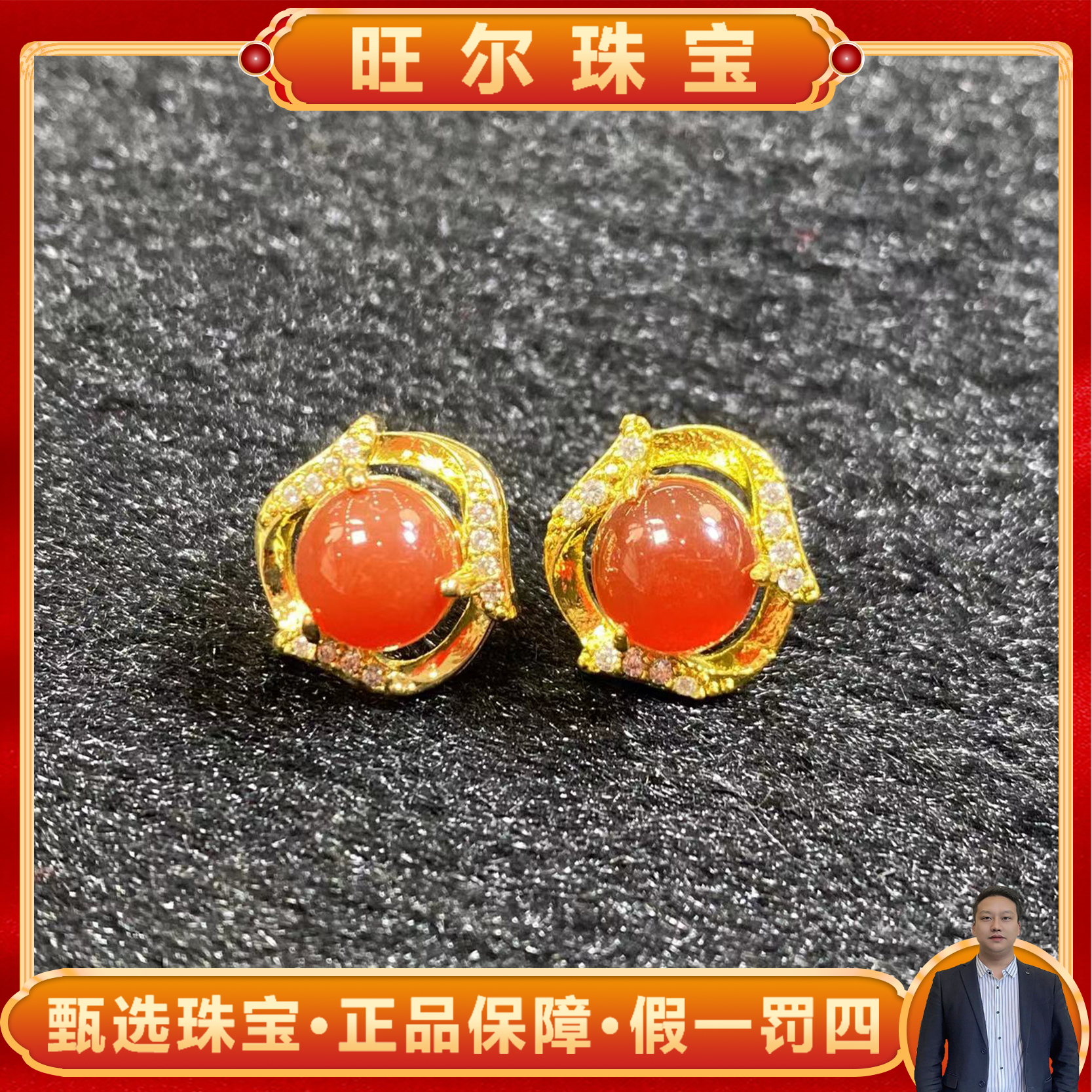 q2-ST1651-麒麟桖玛瑙红耳钉一对