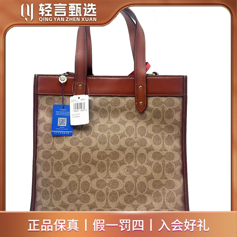 95新 COACH/蔻驰 单肩包/GD007/30*30