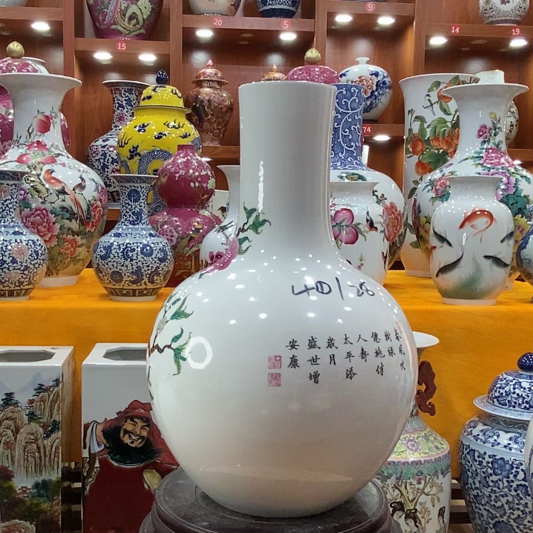 摆件梅*景德镇陶瓷天球