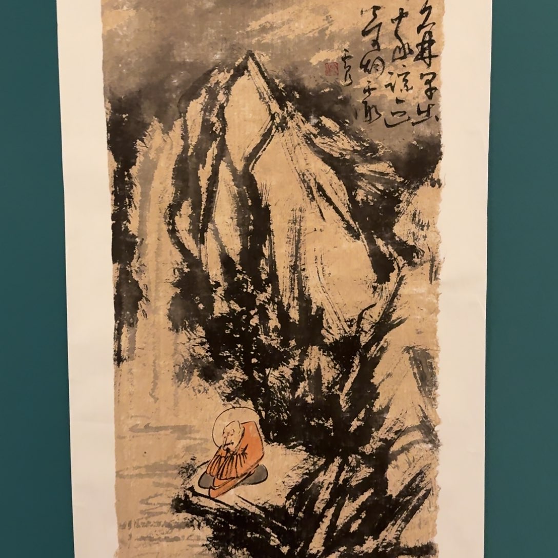 国画雷公老师作品画作