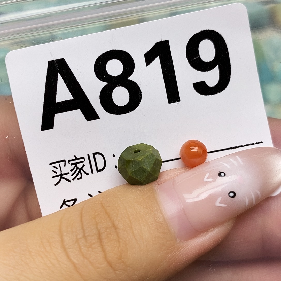 陶***然南红玛瑙未镶嵌配饰