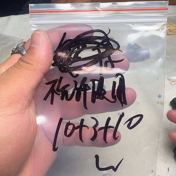 不***称香榧木藏地金刚菩提念珠不允许