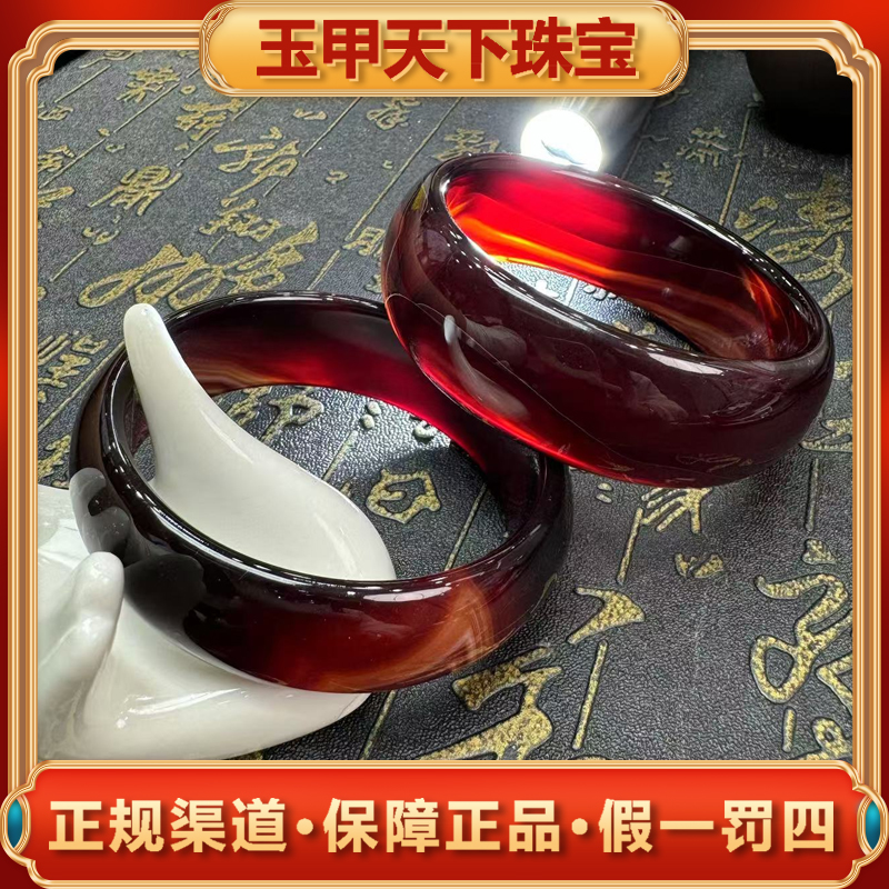S7638【玉甲】桖灵深珀玉玛瑙黑手镯-多样性只发一件