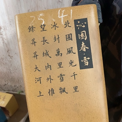 紫砂花盆手工制作