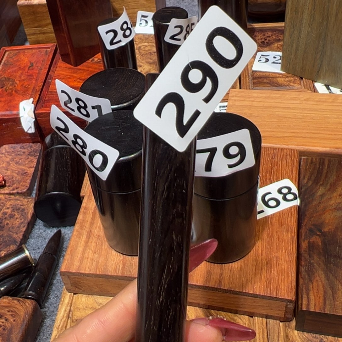 小***．东非黑黄檀（紫光檀）