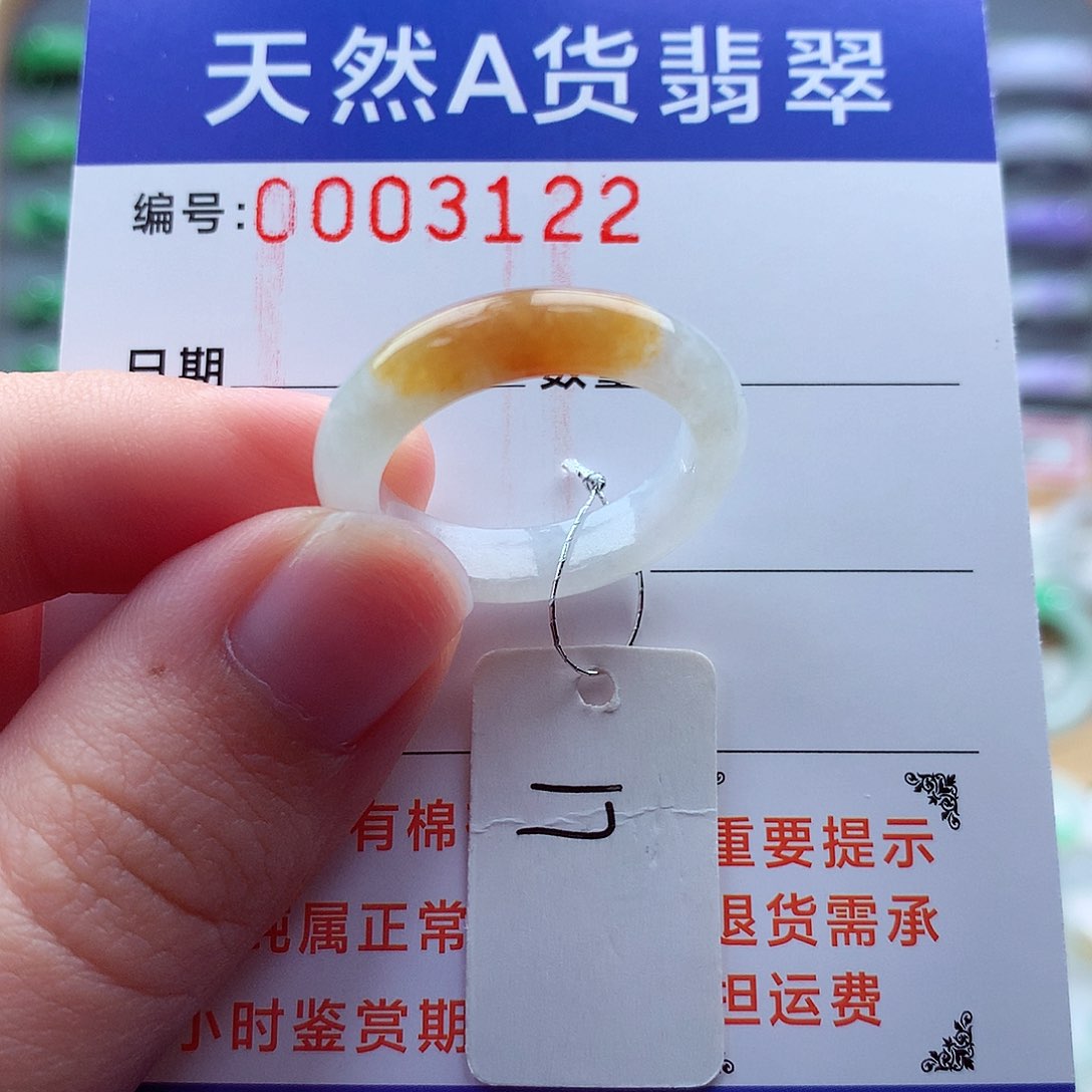 翡翠戒指未镶嵌缅甸天然A货翡翠