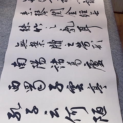 扇子陋室铭行书作品