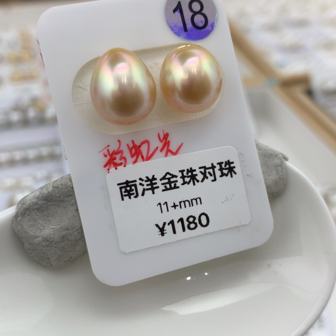 海水珍珠裸珠11-12mm金珠对珠