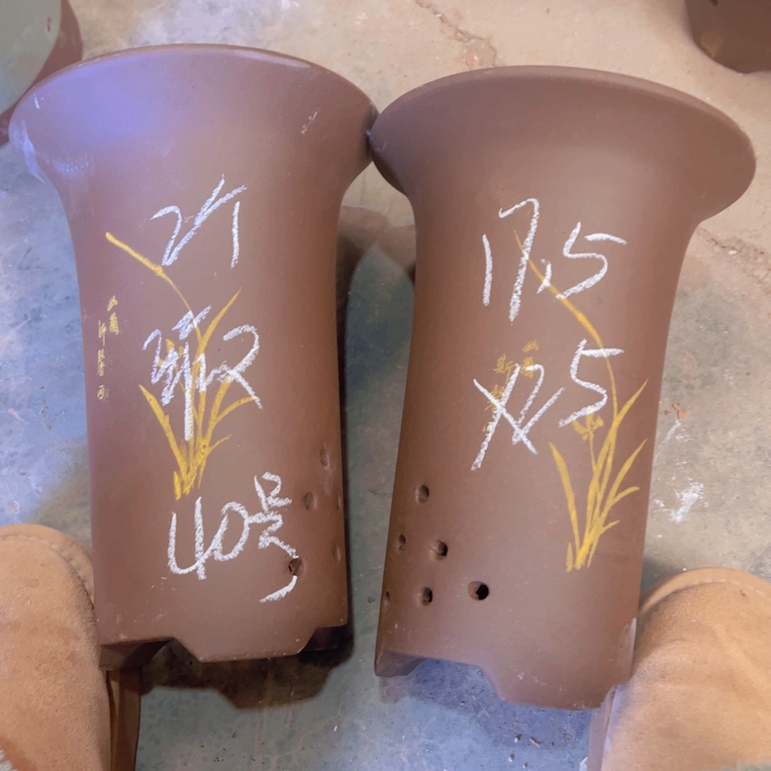 紫砂40……………………………………