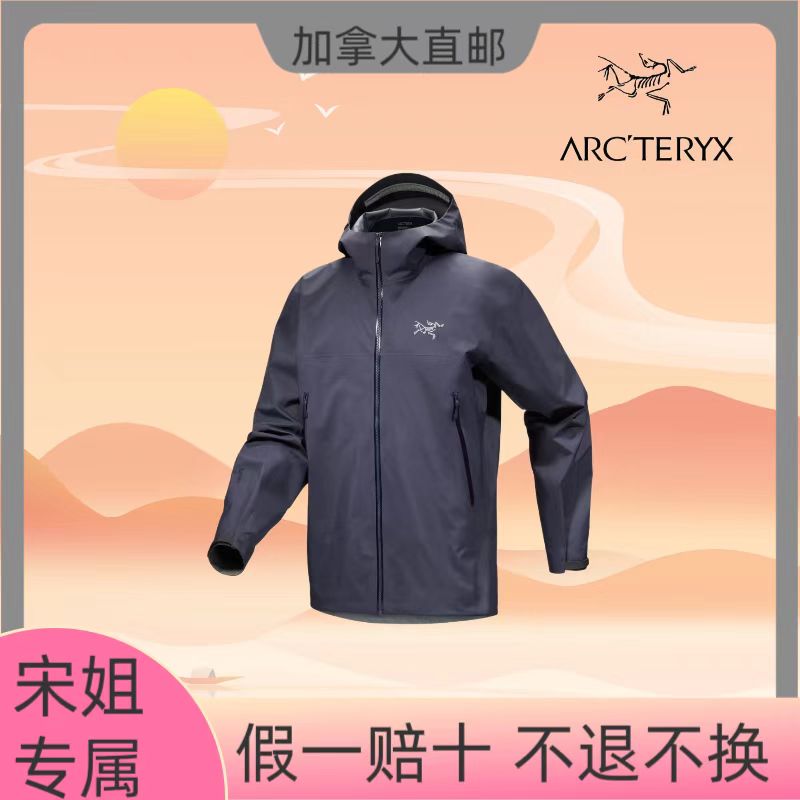 ARC'TERYX/始祖鸟BETA JACKET男款硬壳冲锋衣外套X10511