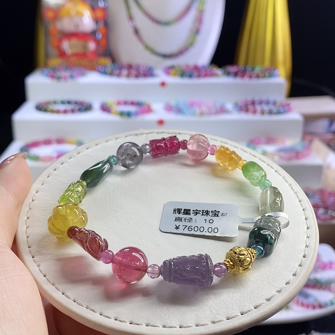 未镶嵌手链碧玺多宝