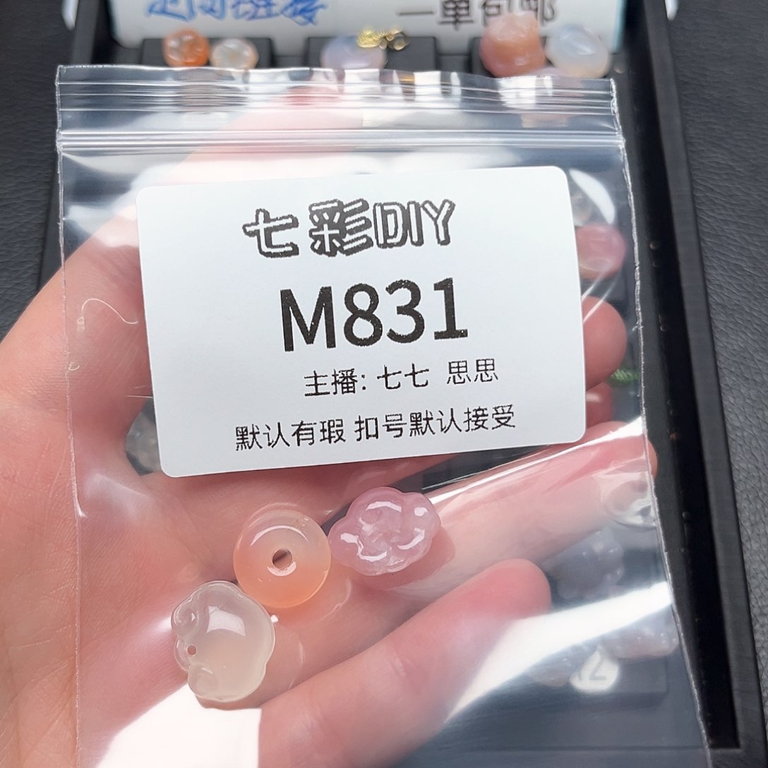 玛瑙/玉髓颈饰合金王**贝