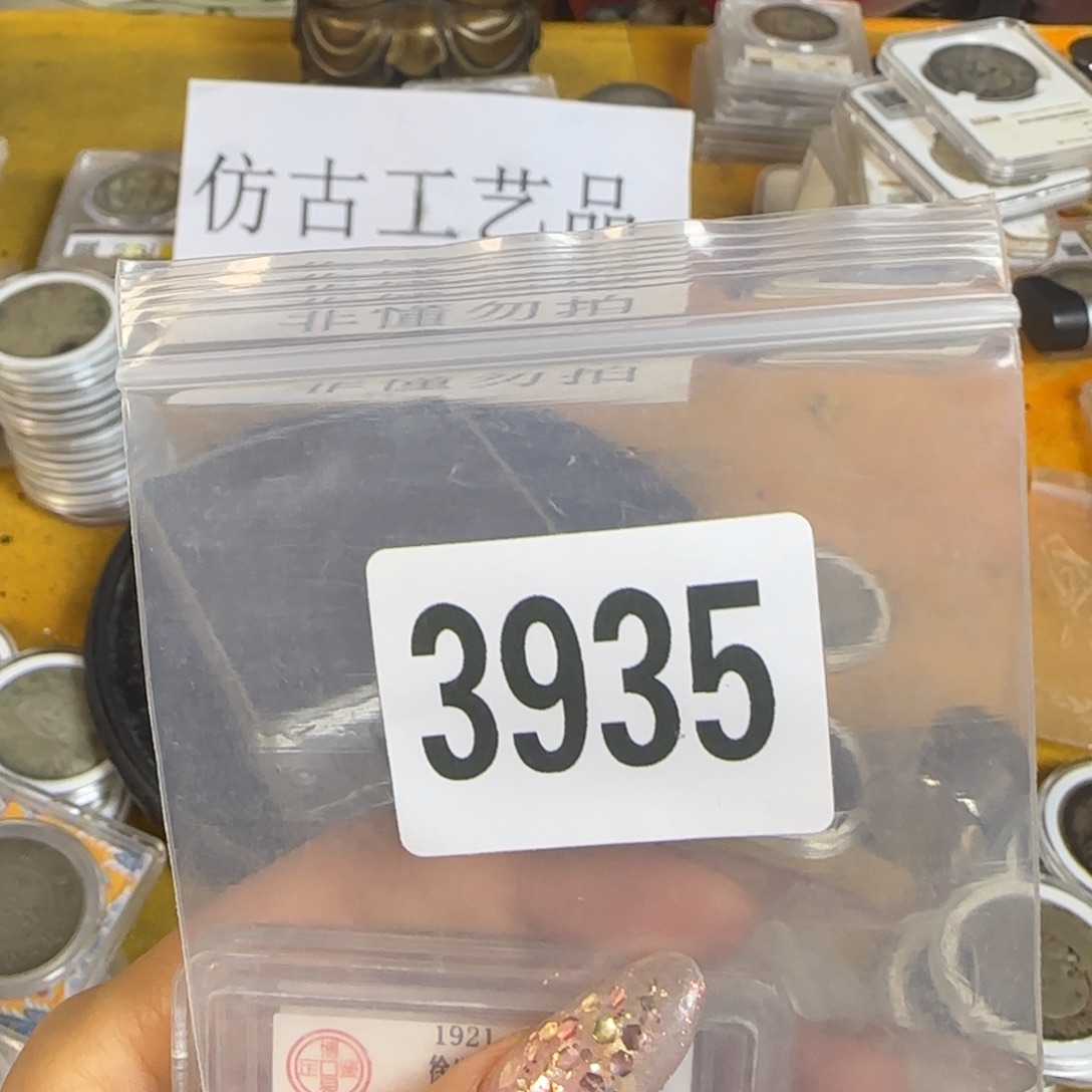 新号开播福利多多