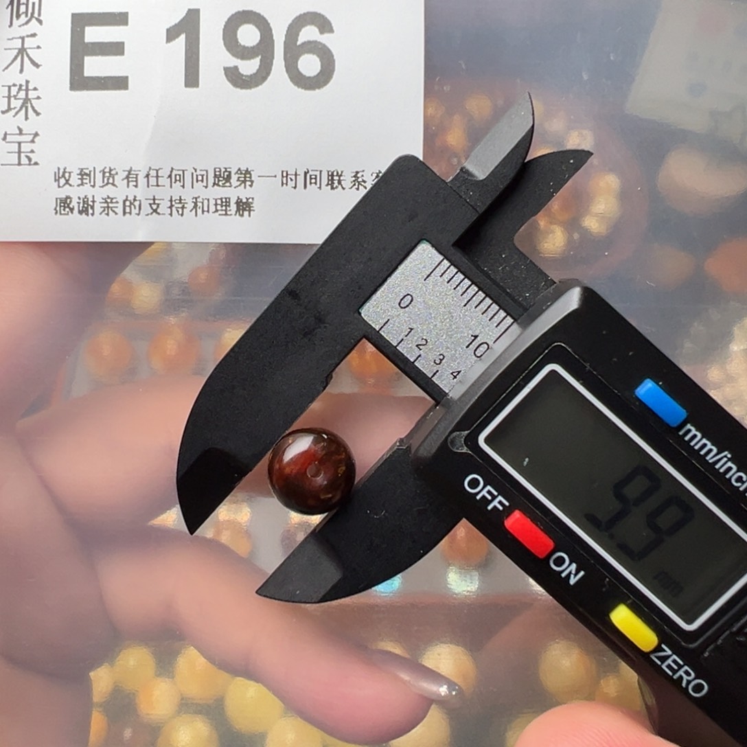 琥珀裸石未镶嵌琥珀裸石未镶嵌9