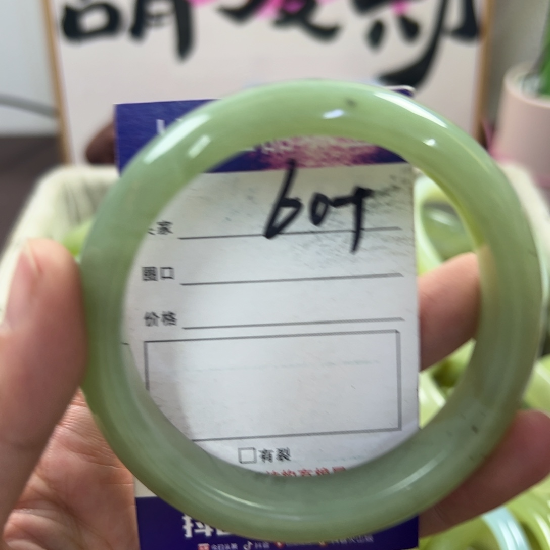 蛇纹石玉手镯未镶嵌120