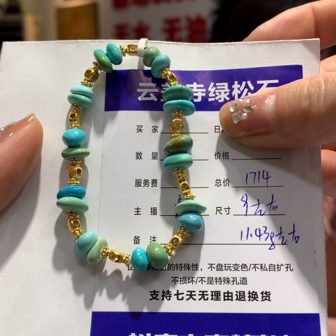 绿松石单圈银S925镶嵌