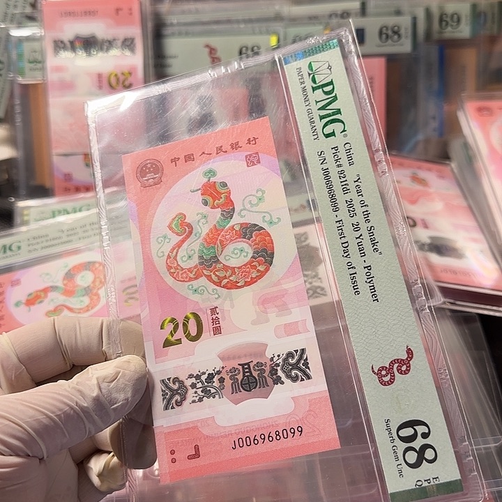 塑料006968099圆圆尾99pmg68分