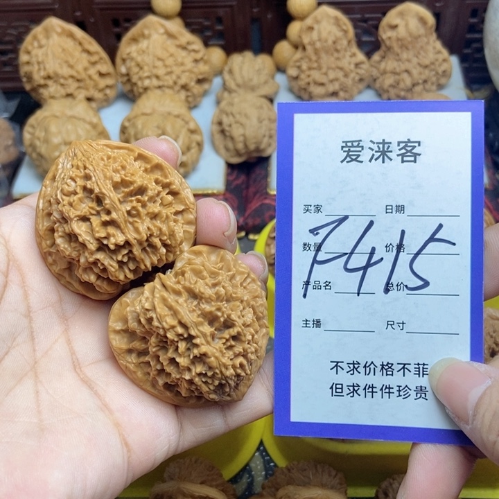 桃核把件41满天星狮子头