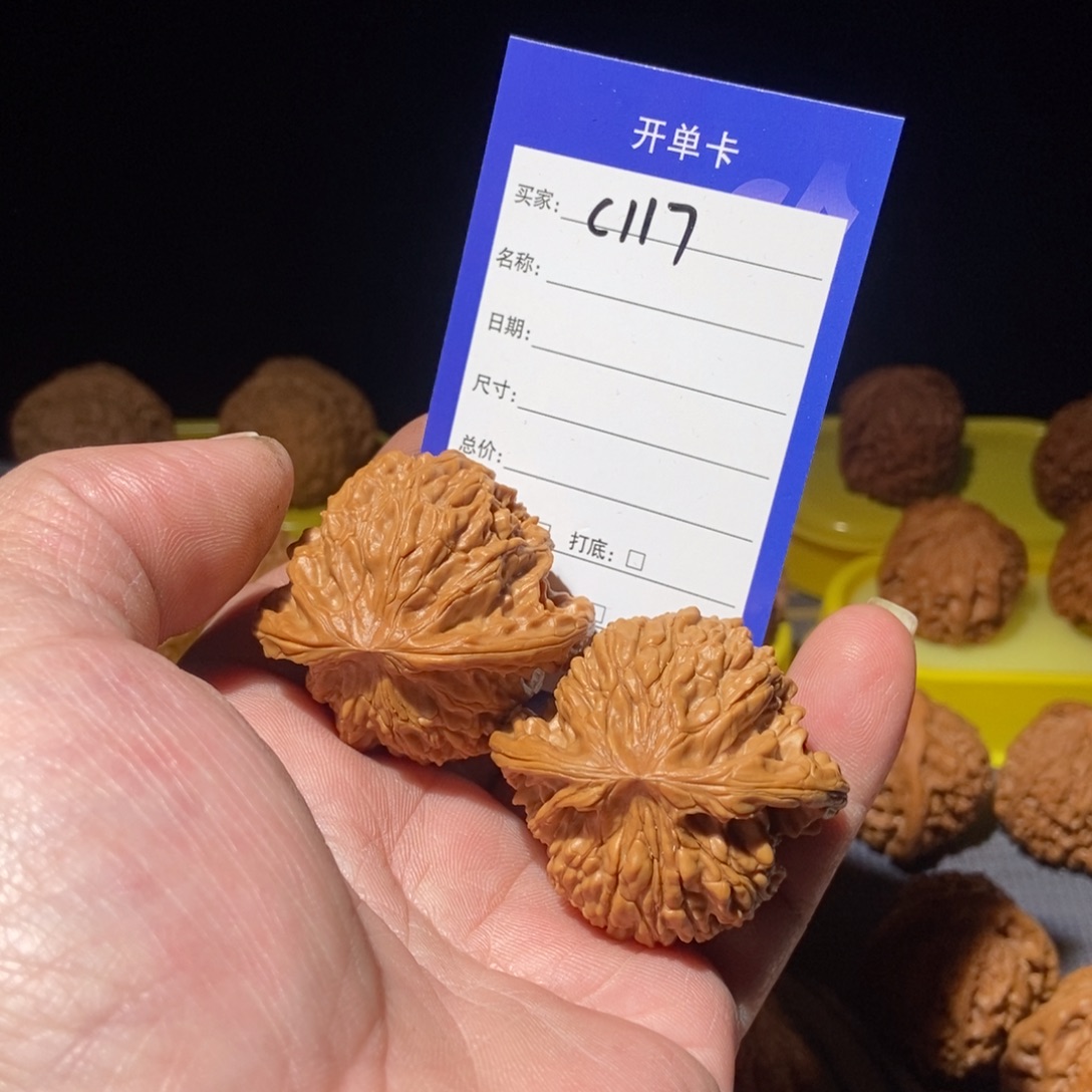 吊坠文玩核桃凤凰岭45尺117