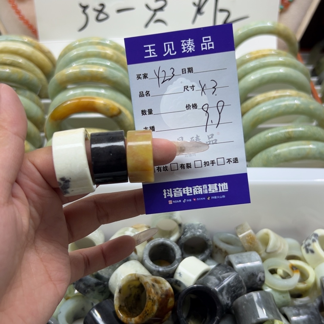 青***。蛇纹石玉未镶嵌手镯