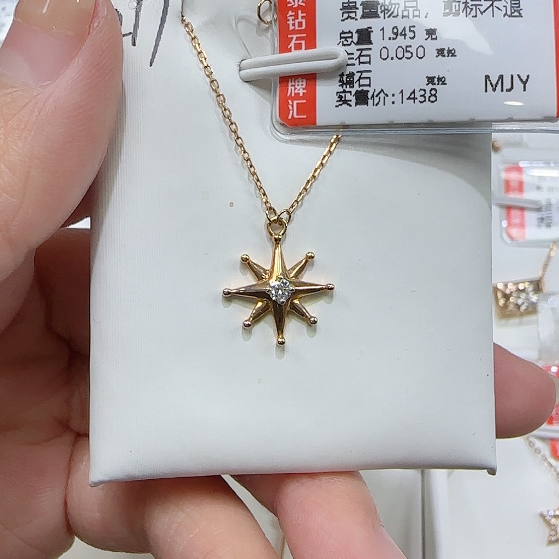 钻石套链18K金镶嵌天然