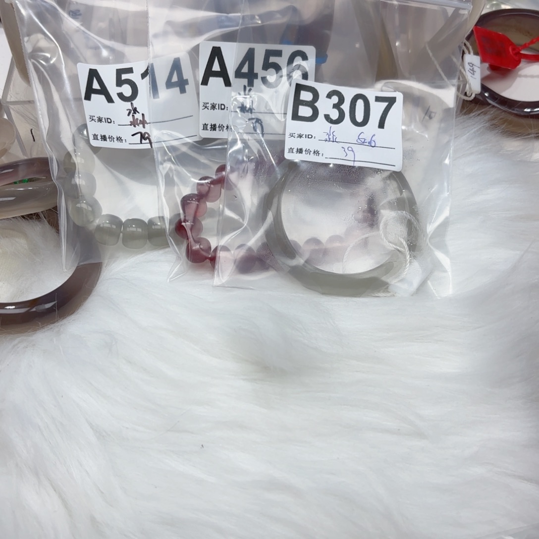 淼***²玛瑙/玉髓未镶嵌手镯