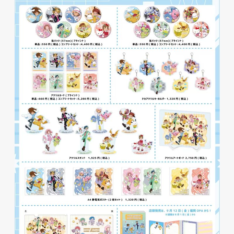【数码宝贝】POP UP STORE三丽鸥联动 吧唧亚克力卡盲抽