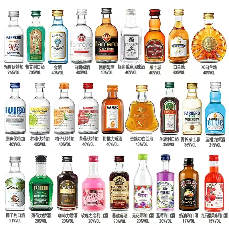 法列罗小酒版对对碰小酒版威士忌洋酒伏特加朗姆酒50ml便利店调酒