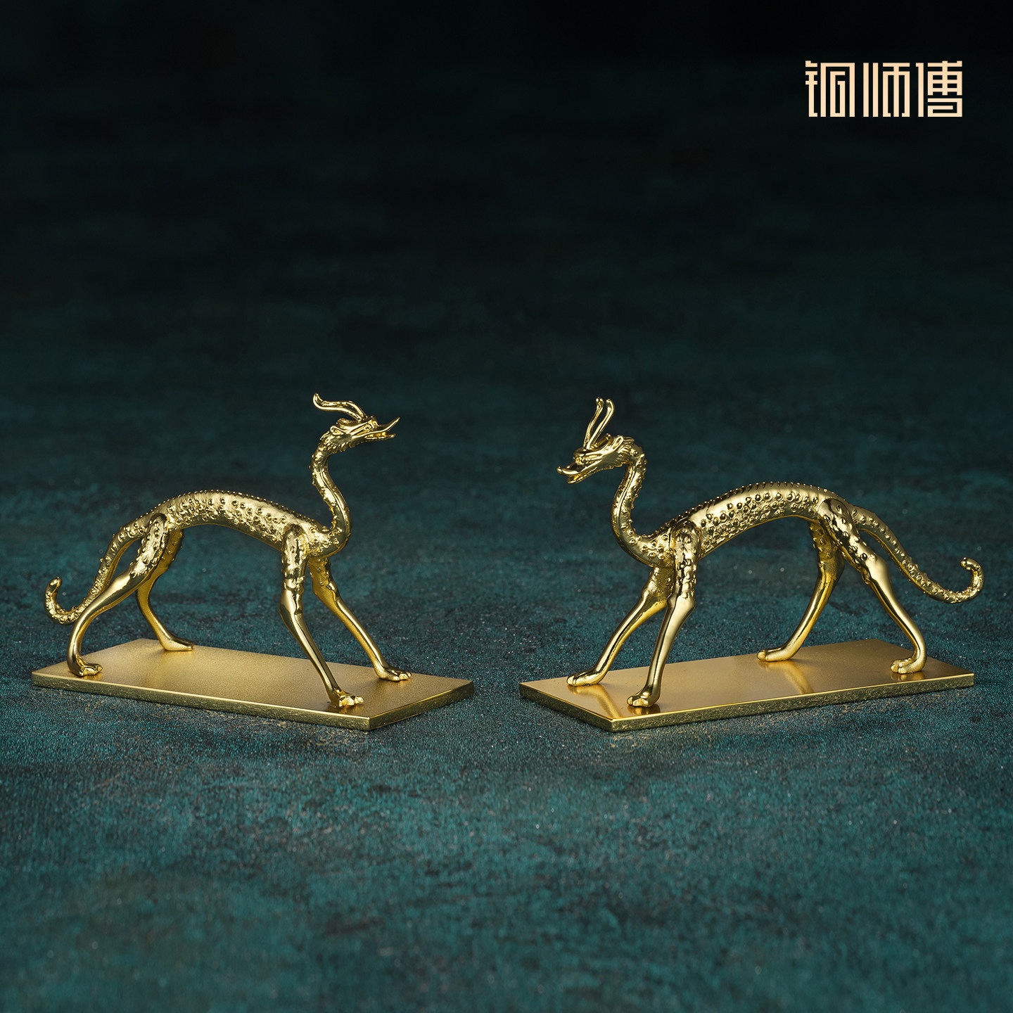 铜师傅 陕西历史博物馆系列《赤金走龙铜摆件》书房装饰品创意礼物