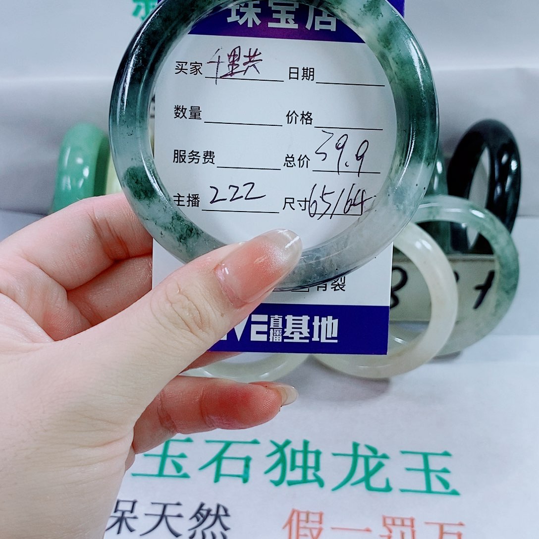 石英质玉手镯未镶嵌千***娟222