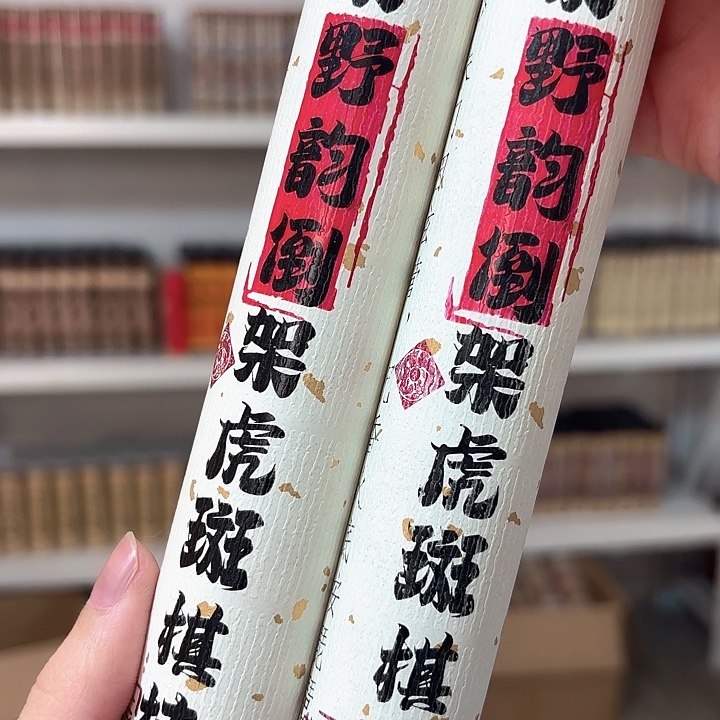 线香香遇专属闪购链接