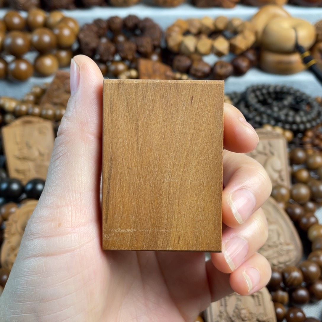 木老山檀香无事牌