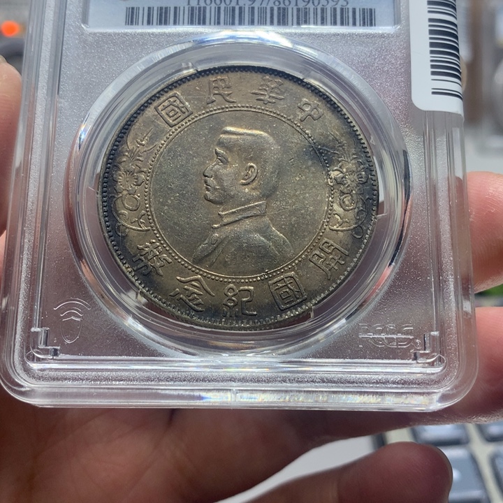 建***）银PCGS孙小头 0593