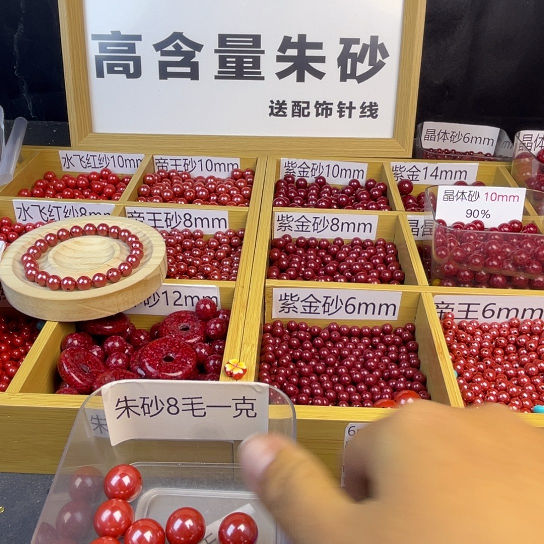 心***星非金属突突突突突突