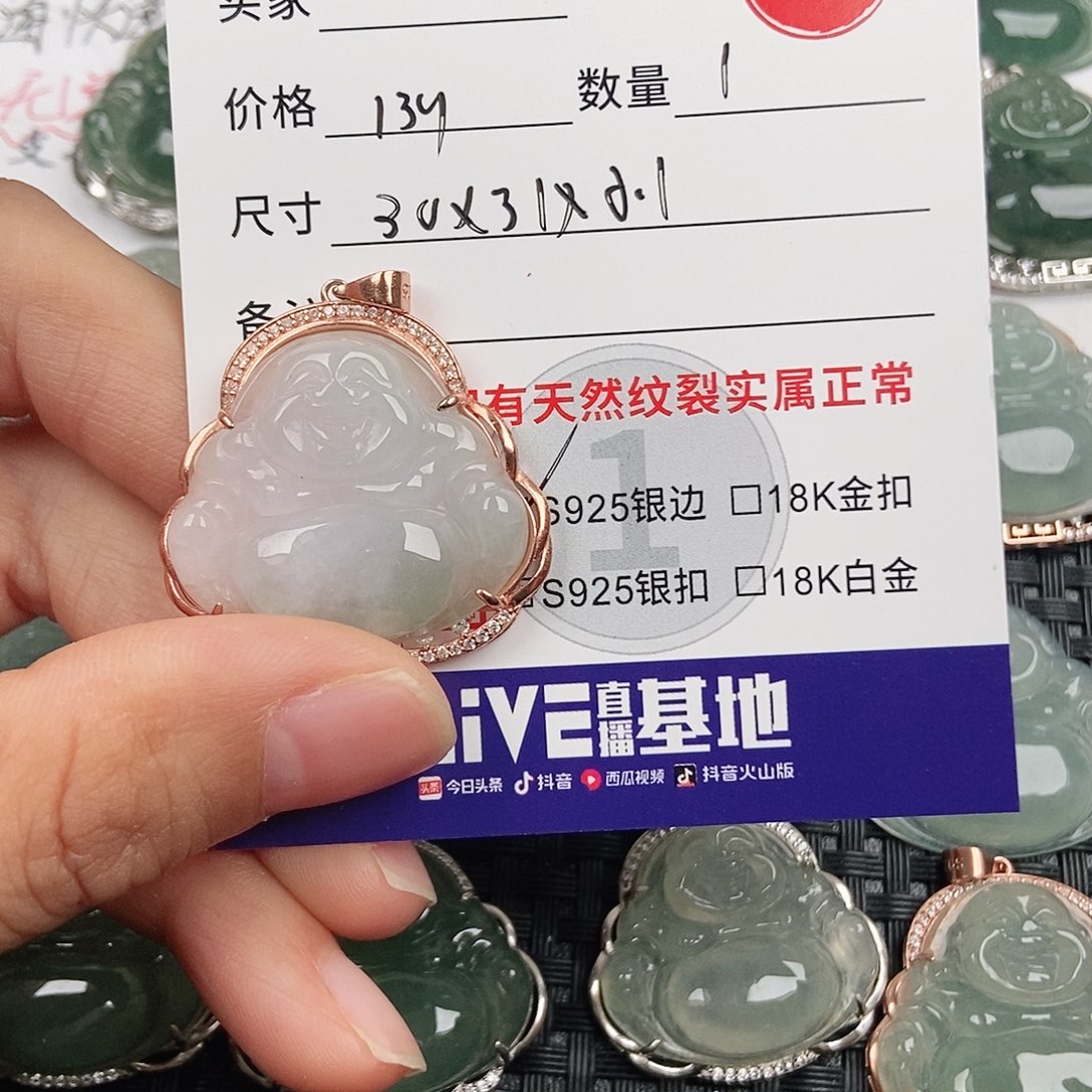 翡翠银S925镶嵌颈饰