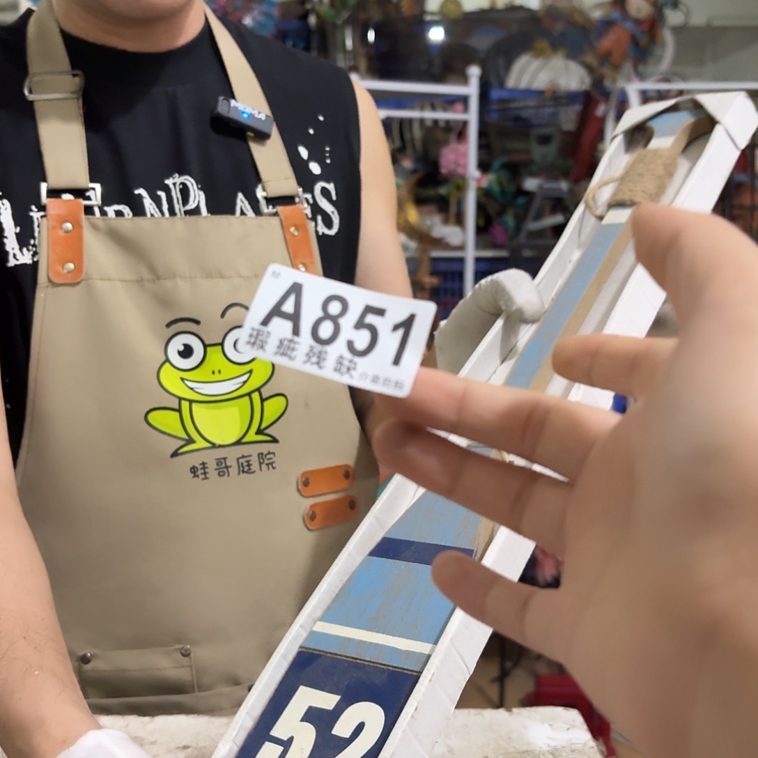 核桃木/黑胡桃（胡桃木）